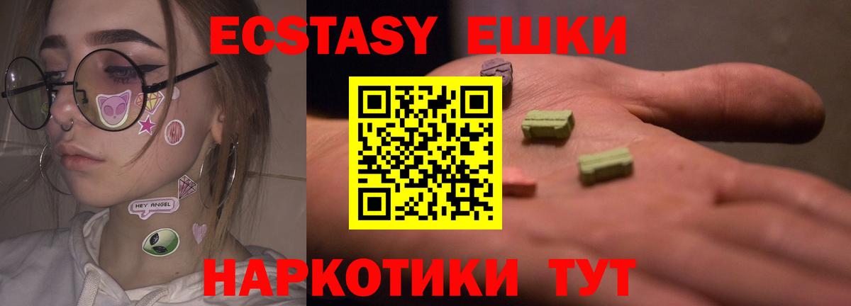 ЭКСТАЗИ Punisher Химки