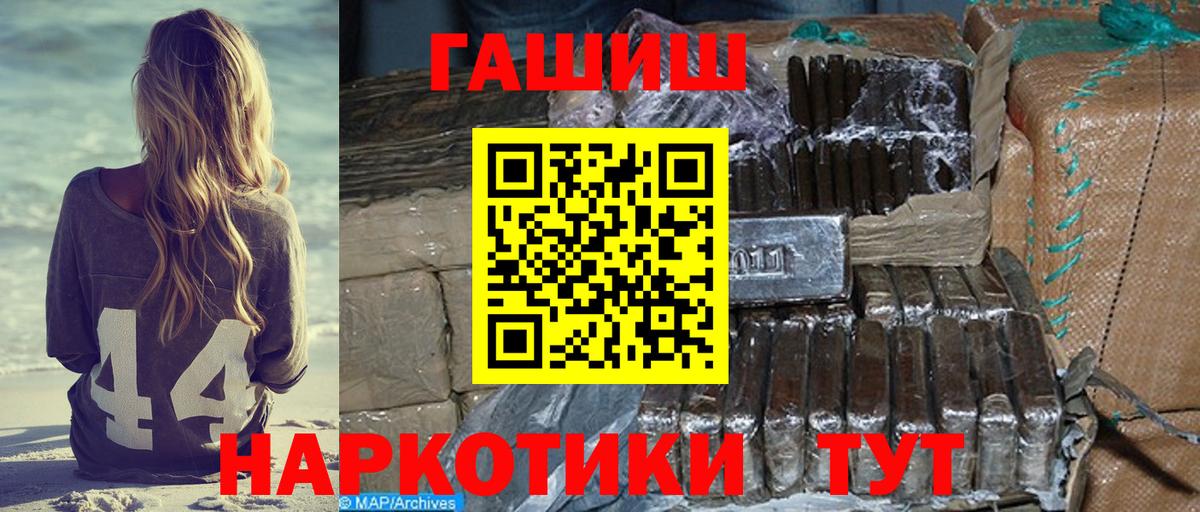 Гашиш Premium Химки