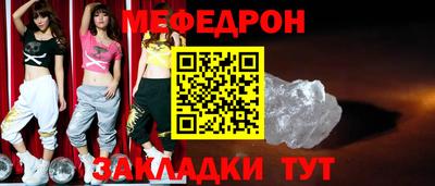 MESCALINE Коммунар