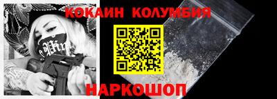 MESCALINE Коммунар