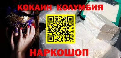 ПСИЛОЦИБИНОВЫЕ ГРИБЫ Комсомольск-на-Амуре