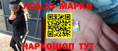 ПСИЛОЦИБИНОВЫЕ ГРИБЫ Комсомольск-на-Амуре