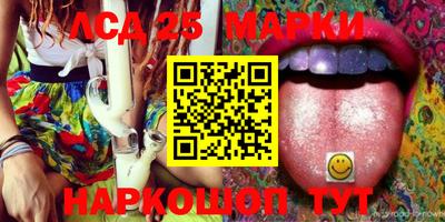 MESCALINE Коммунар