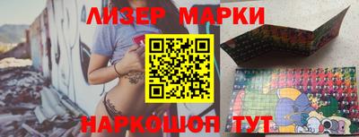 ПСИЛОЦИБИНОВЫЕ ГРИБЫ Комсомольск-на-Амуре