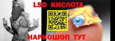 MESCALINE Коммунар