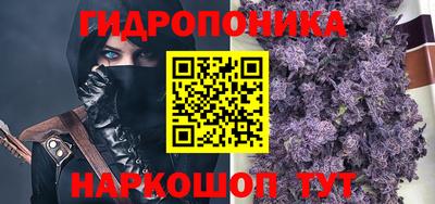 гидропоника Конаково