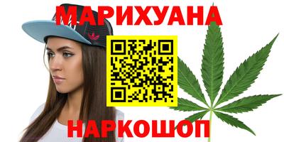 ПСИЛОЦИБИНОВЫЕ ГРИБЫ Комсомольск-на-Амуре