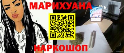 ПСИЛОЦИБИНОВЫЕ ГРИБЫ Комсомольск-на-Амуре