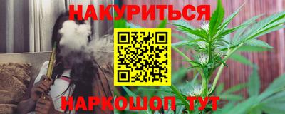 ПСИЛОЦИБИНОВЫЕ ГРИБЫ Комсомольск-на-Амуре