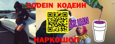 MESCALINE Коммунар
