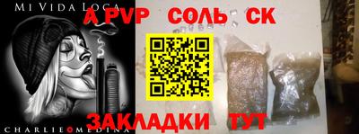 MESCALINE Коммунар