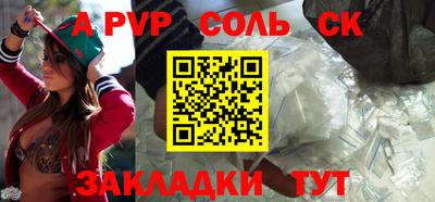 ПСИЛОЦИБИНОВЫЕ ГРИБЫ Комсомольск-на-Амуре