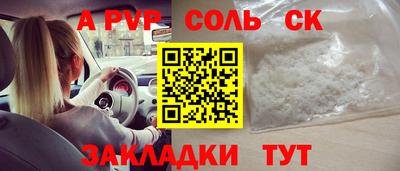 ПСИЛОЦИБИНОВЫЕ ГРИБЫ Комсомольск-на-Амуре