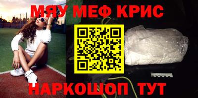 MESCALINE Коммунар