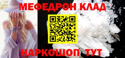 MESCALINE Коммунар