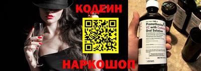 ПСИЛОЦИБИНОВЫЕ ГРИБЫ Комсомольск-на-Амуре