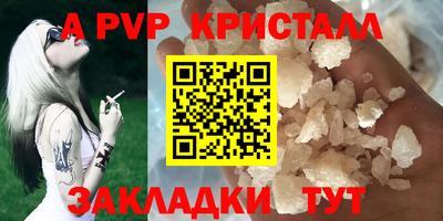 MESCALINE Коммунар
