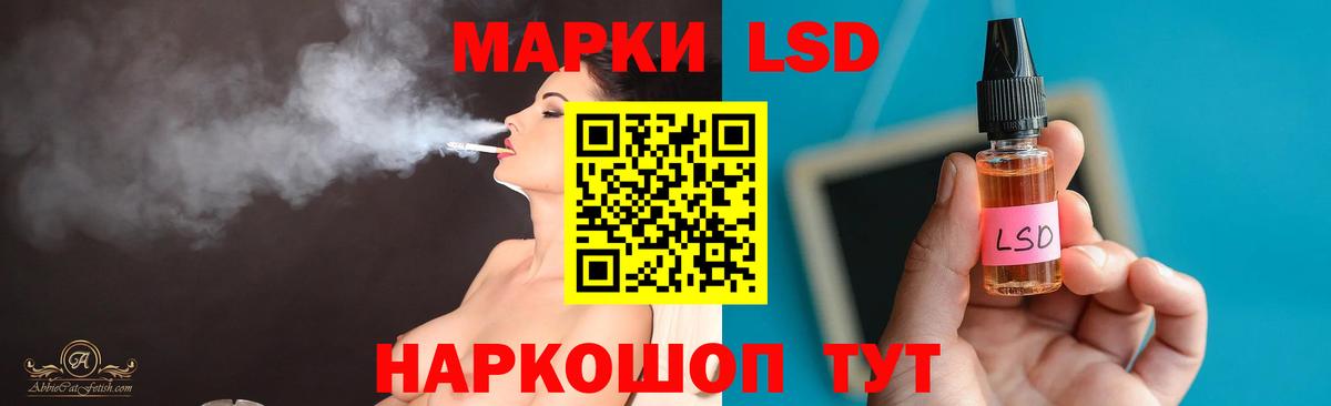 Лсд 25 экстази кислота  Вход с VPN  Химки  hydra зеркало  LSD-25 экстази ecstasy  Лсд 25 экстази 