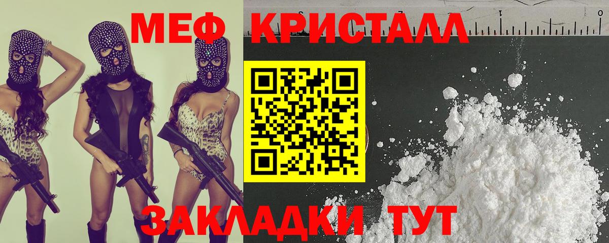 МЯУ-МЯУ  МЯУ-МЯУ мяу мяу  Вход с VPN  МЯУ-МЯУ  Меф 4 MMC  Химки 