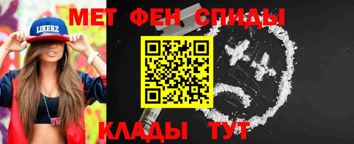 МЕТАМФЕТАМИН Декстрометамфетамин 99.9% Химки