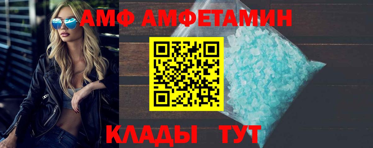 Химки  Метамфетамин Methamphetamine  Вход с VPN  Метамфетамин Methamphetamine 