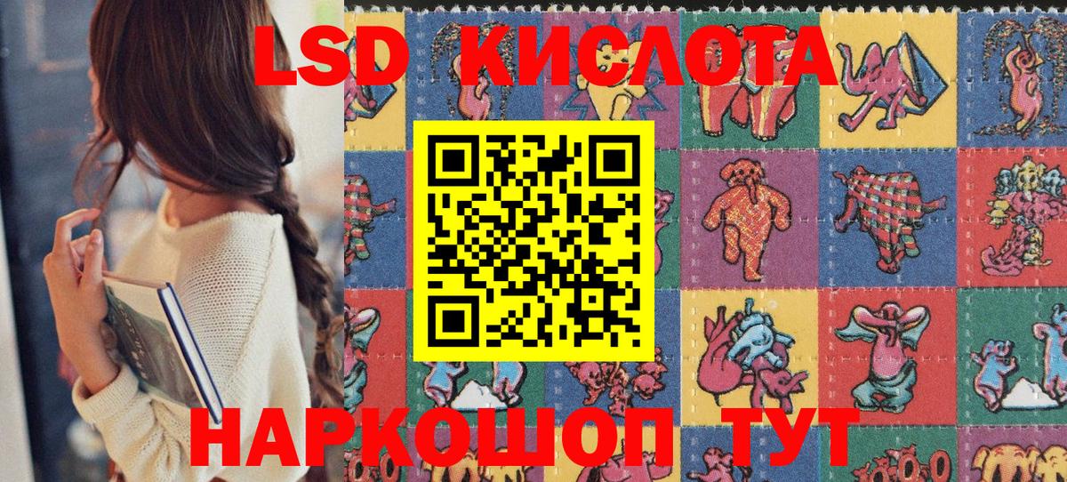 Наркотические марки 1,8мг Химки
