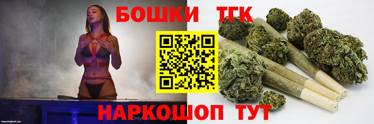 Бошки Шишки планчик  Конопля MAZAR  Конопля гибрид  Вход с VPN  Химки  Бошки марихуана LSD WEED 